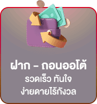 สล็อตแตกง่าย LOTBETTHAI
